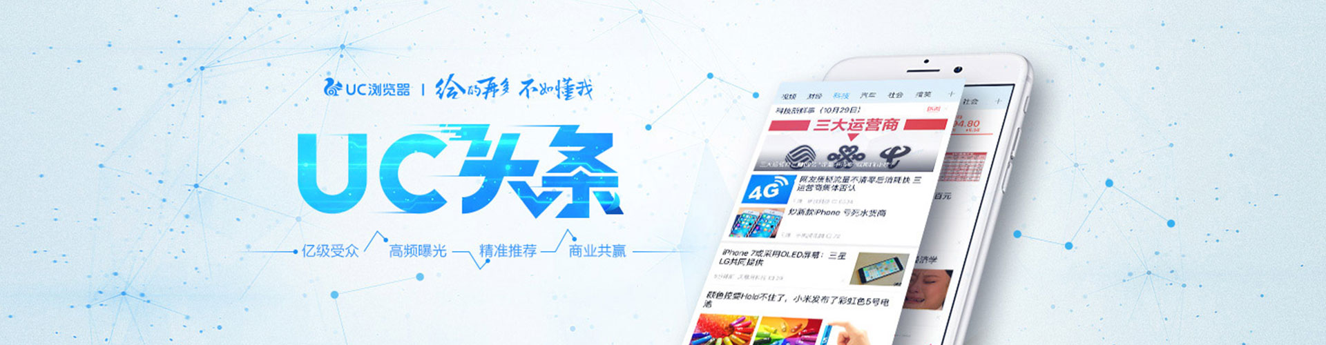 辰溪百度开户返点