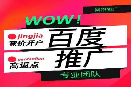如何在激烈竞争中实现sem竞价托管的胜利