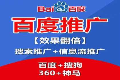 SEM代运营实战：优化广告创意与文案