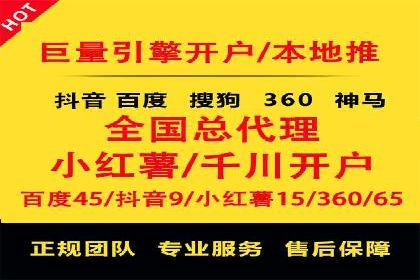 实战案例分享：SEM代运营机构助力企业营销